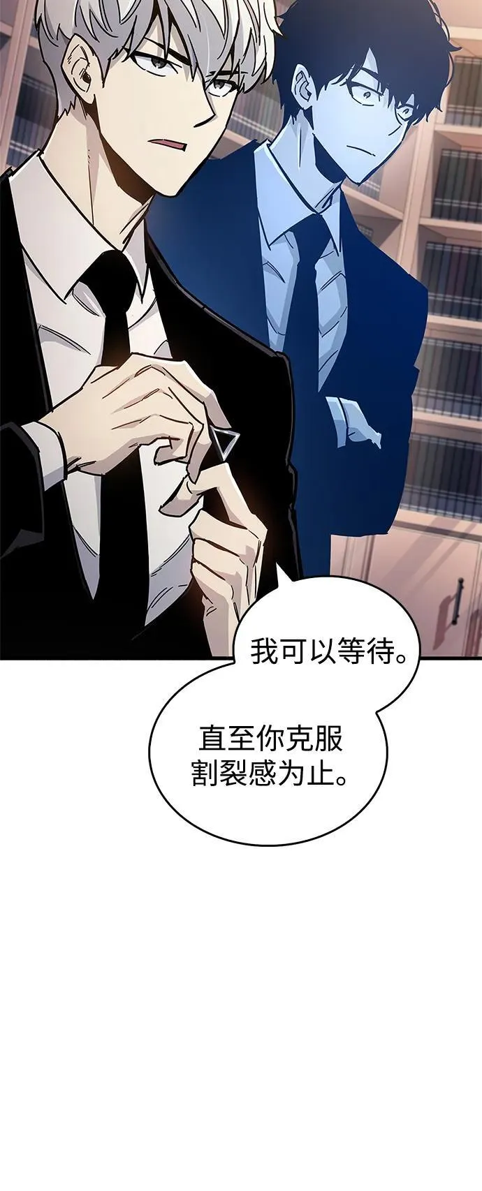 第18话 第53页
