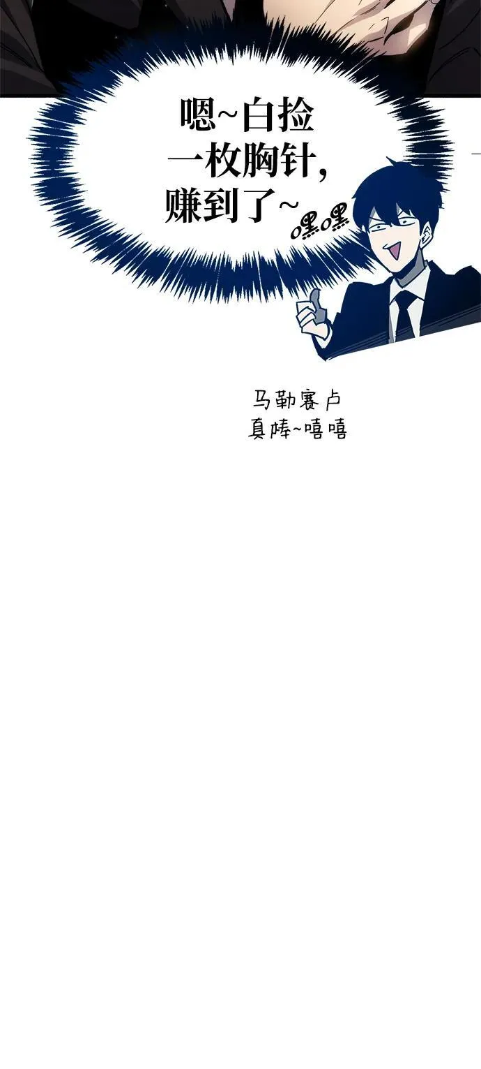 第18话 第57页