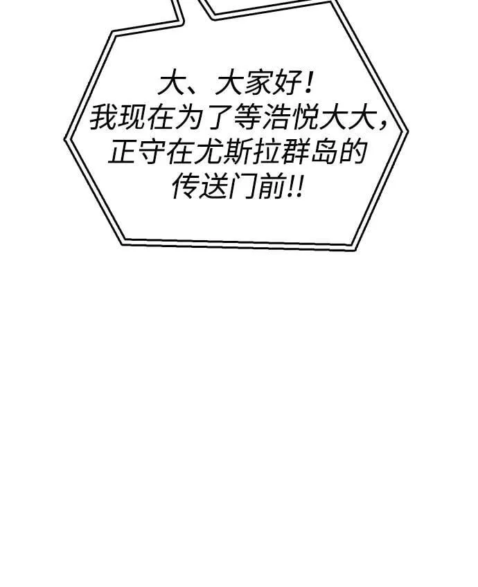 第18话 第61页