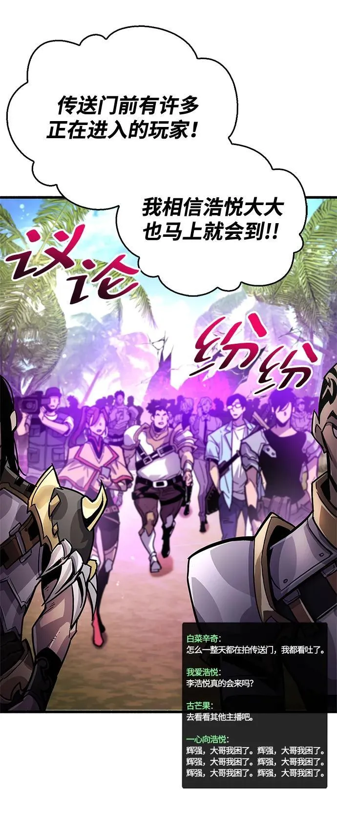 第18话 第62页