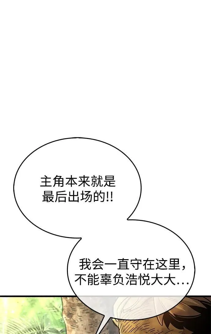 第18话 第63页