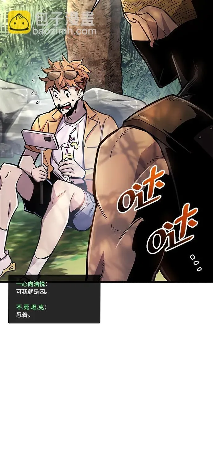 第18话 第64页