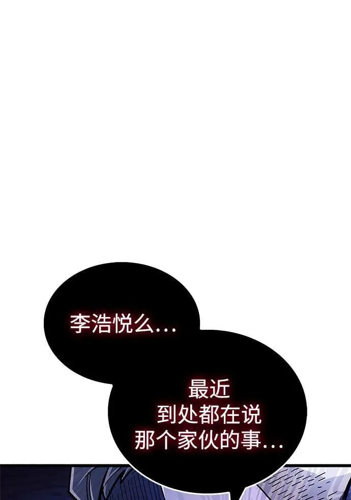 第18话 第67页