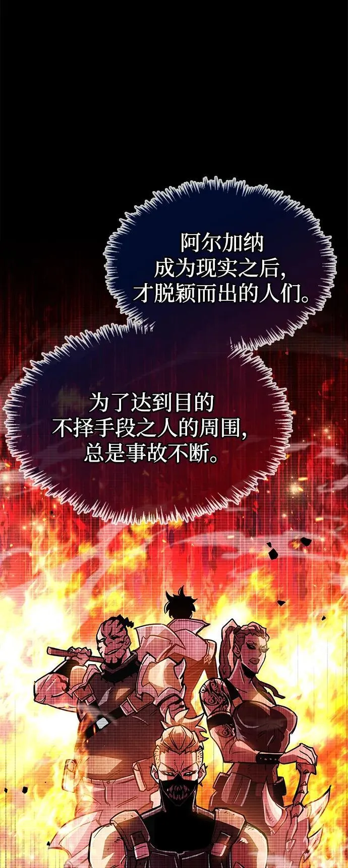 第18话 第69页