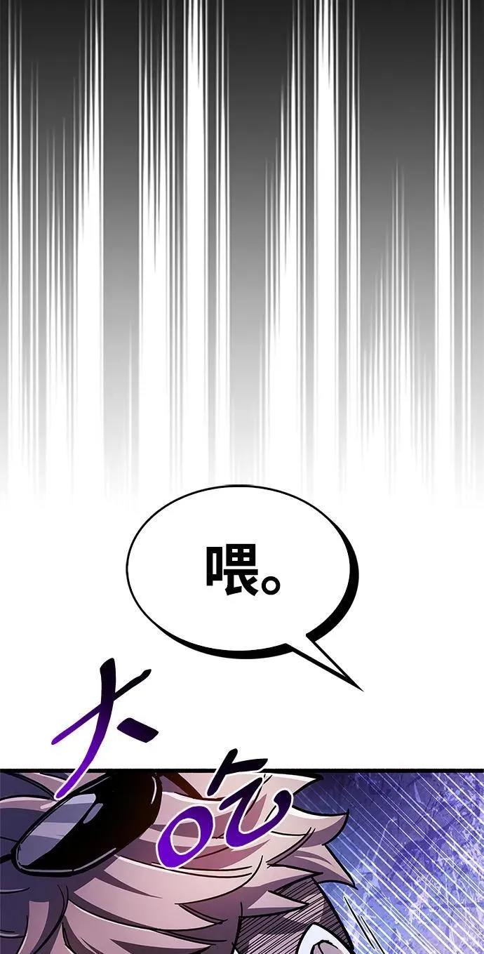 第18话 第72页