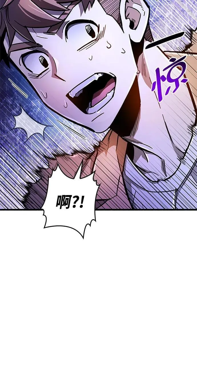 第18话 第73页