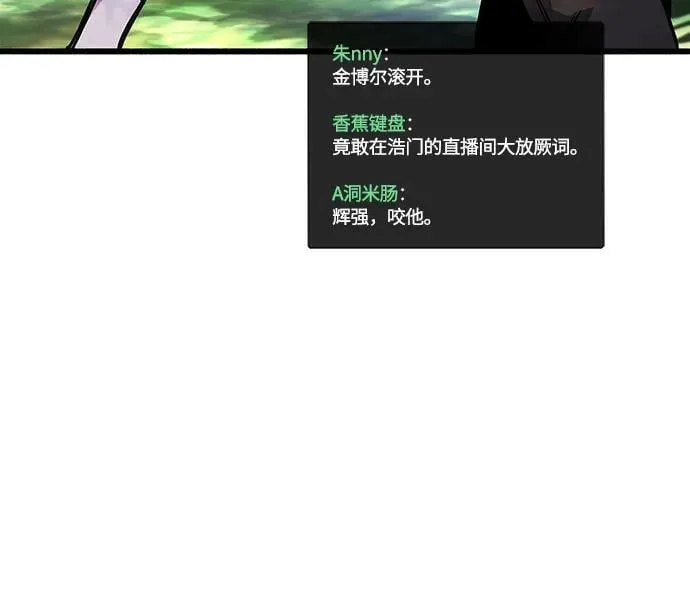 第18话 第77页