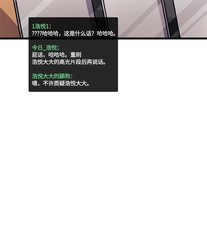 第18话 第83页