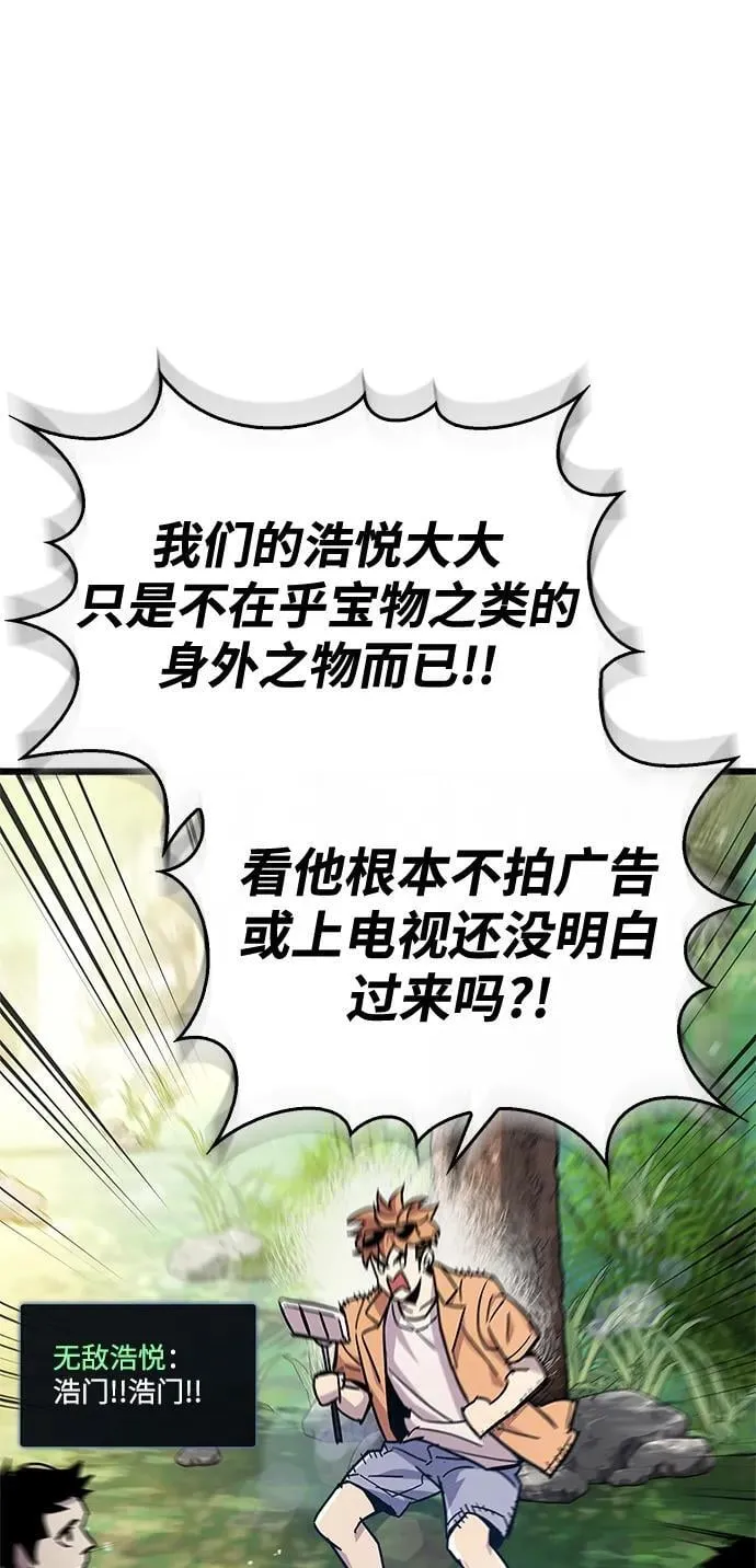 第18话 第85页