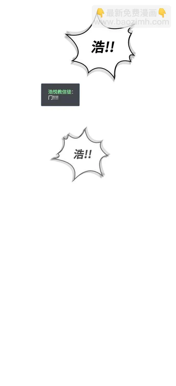 第18话 第87页