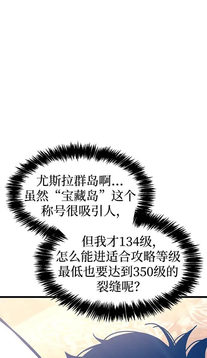 第18话 第91页