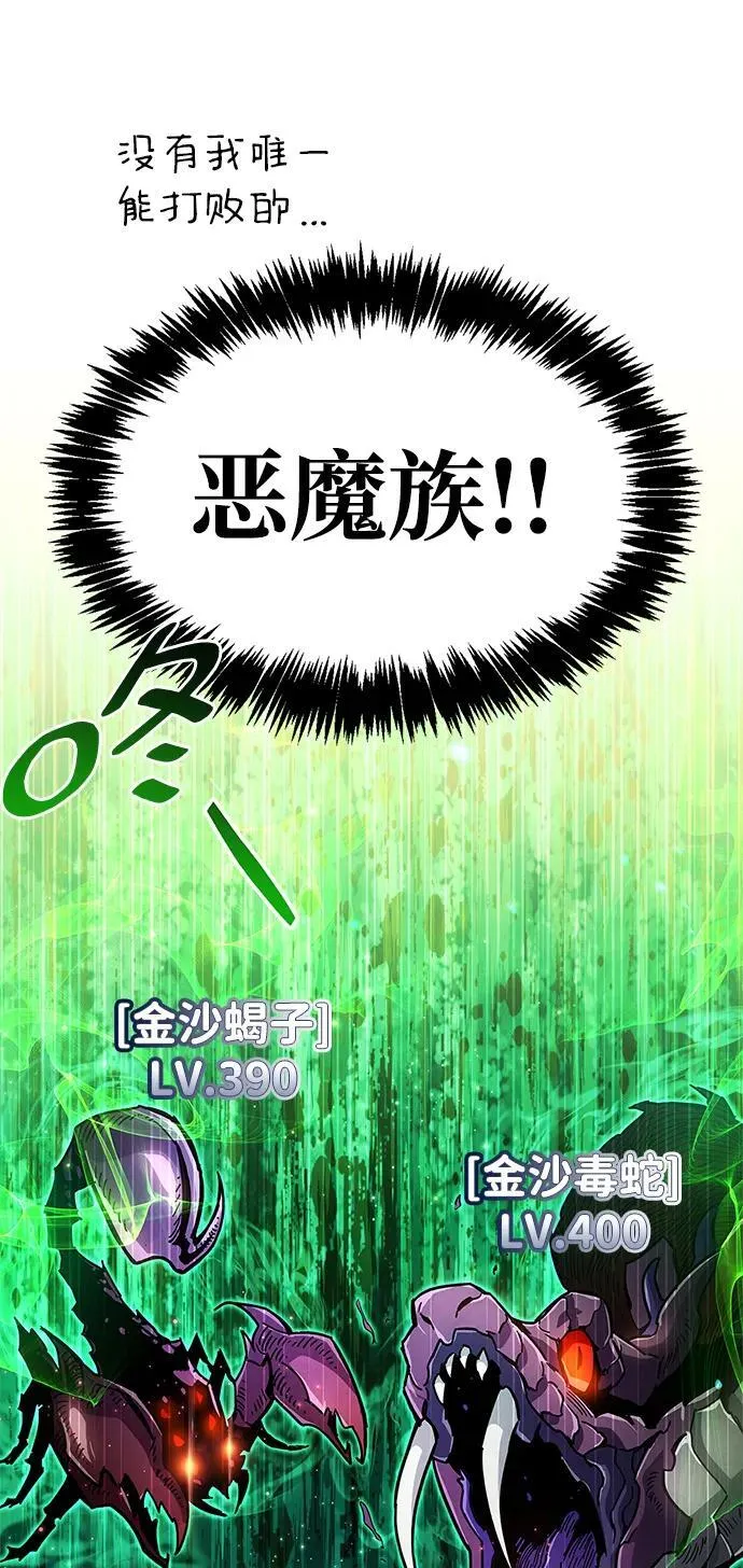 第18话 第93页