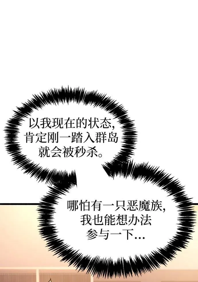 第18话 第95页