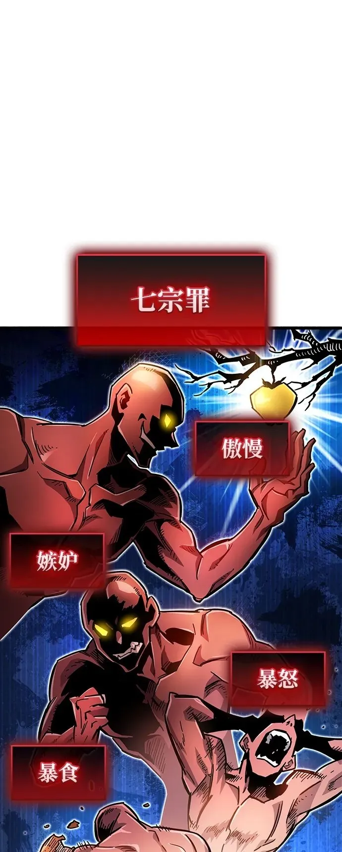 第18话 第100页