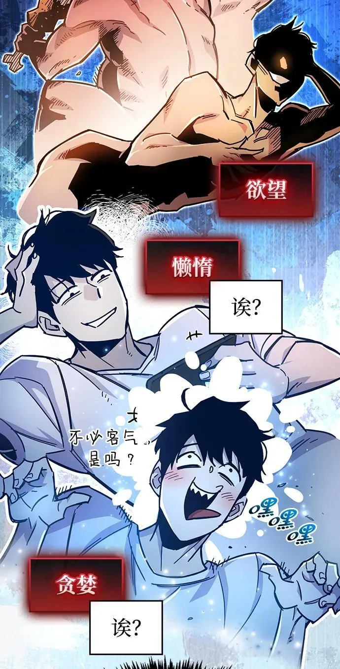 第18话 第101页