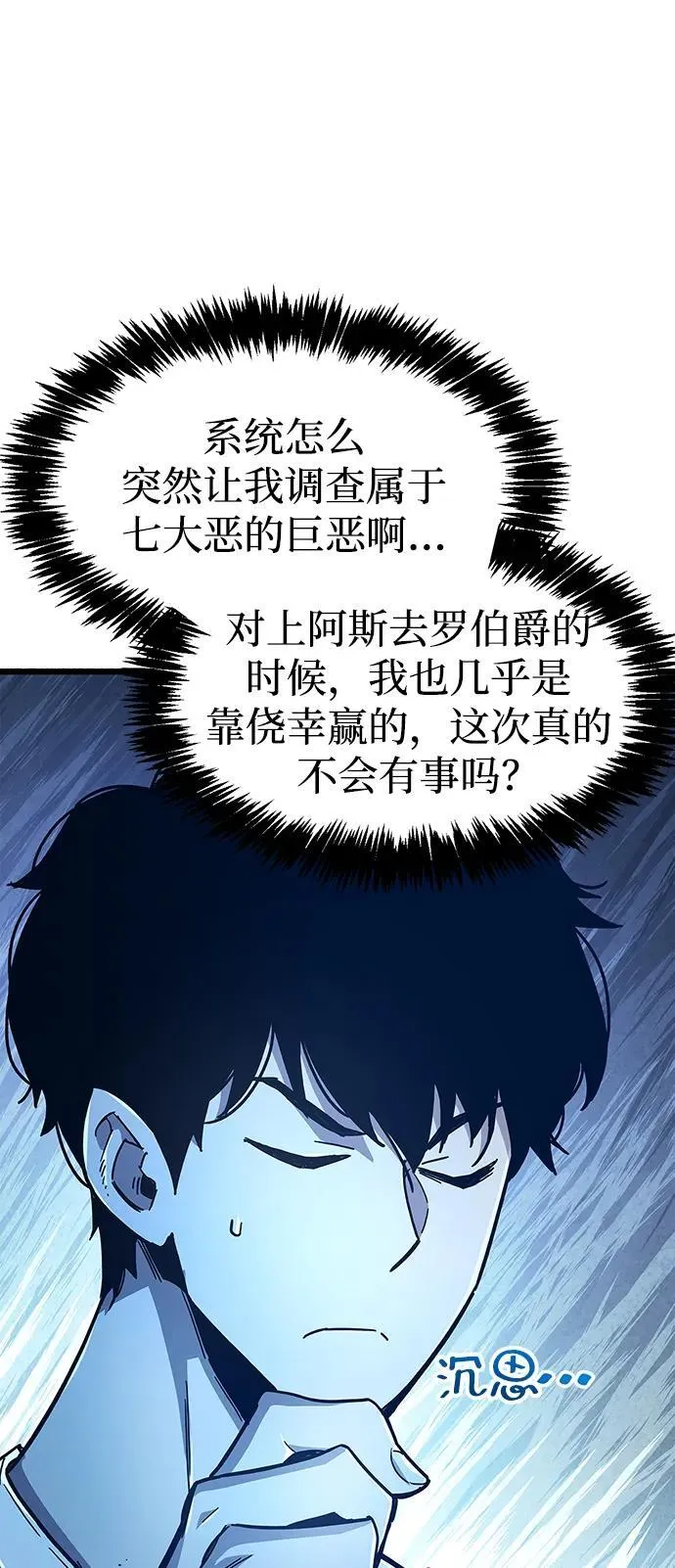 第18话 第103页