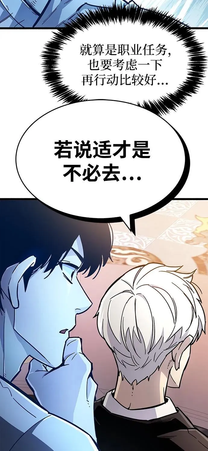 第18话 第104页