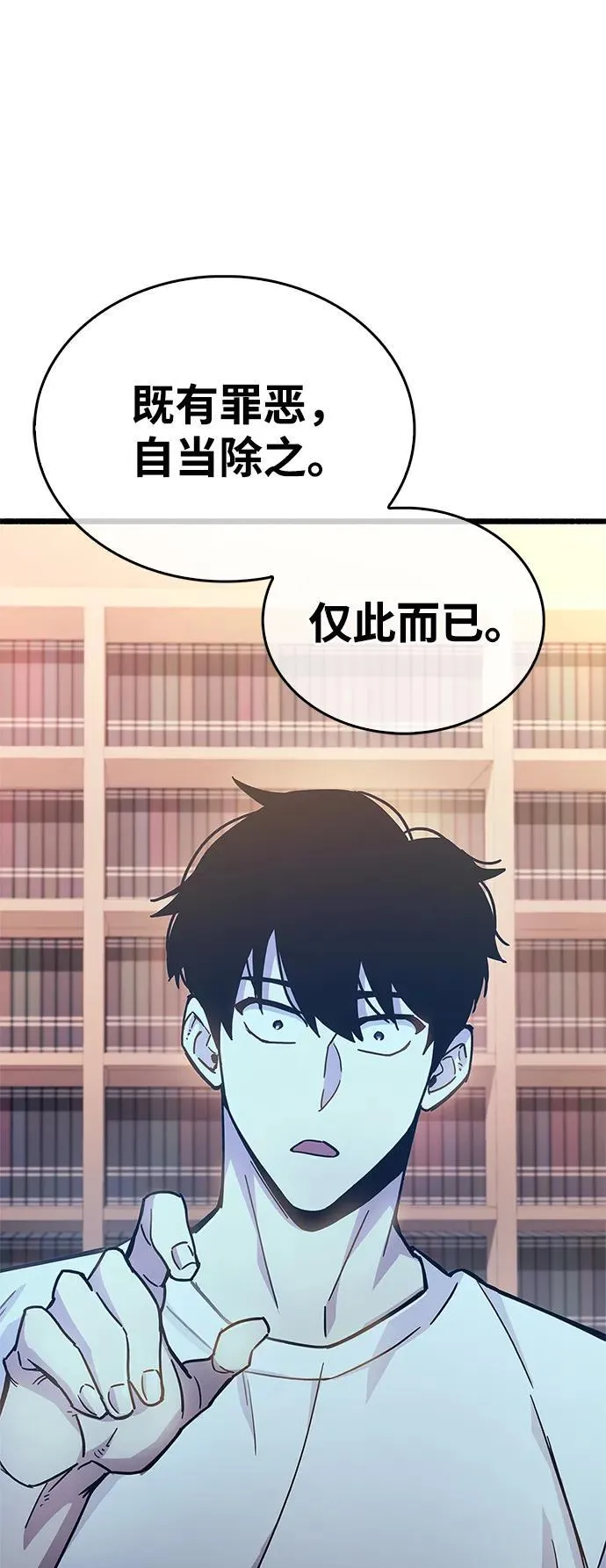 第18话 第107页
