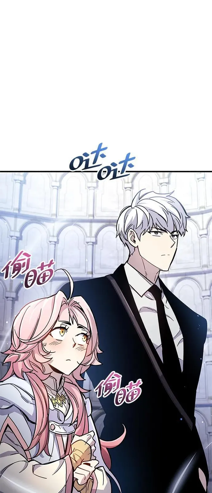第17话 第3页