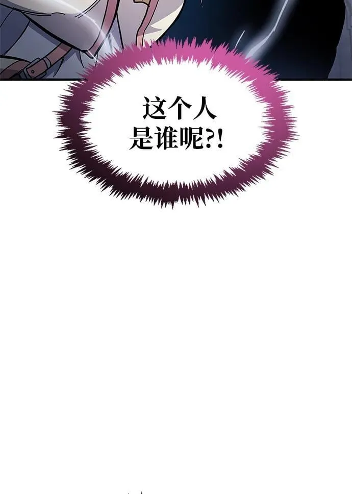 第17话 第4页