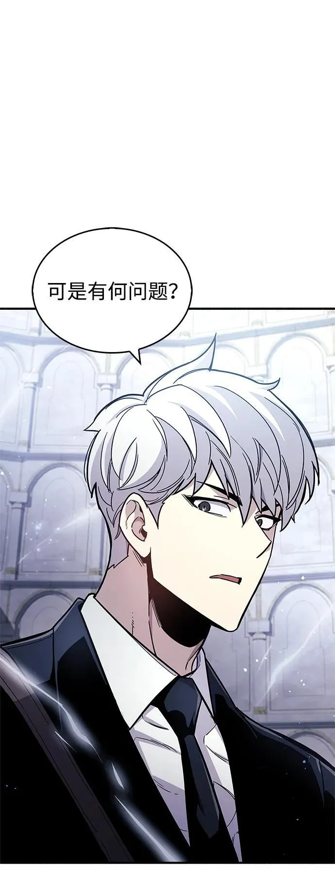 第17话 第6页