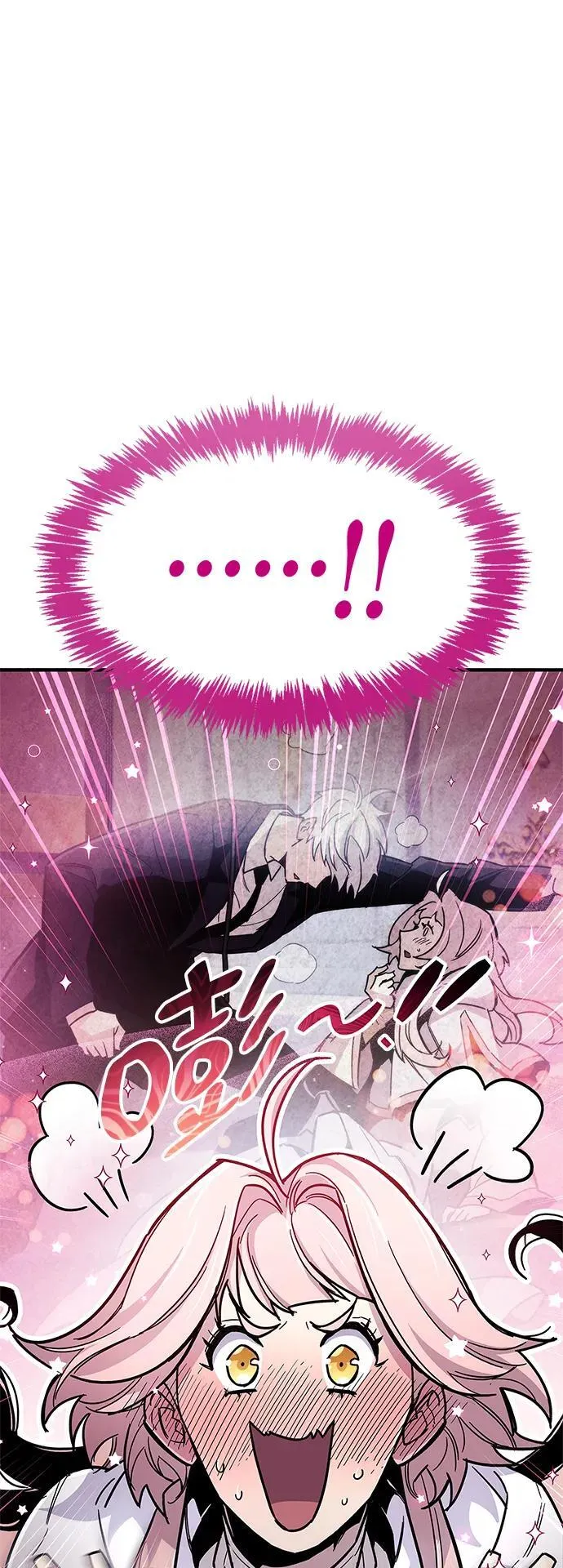 第17话 第7页