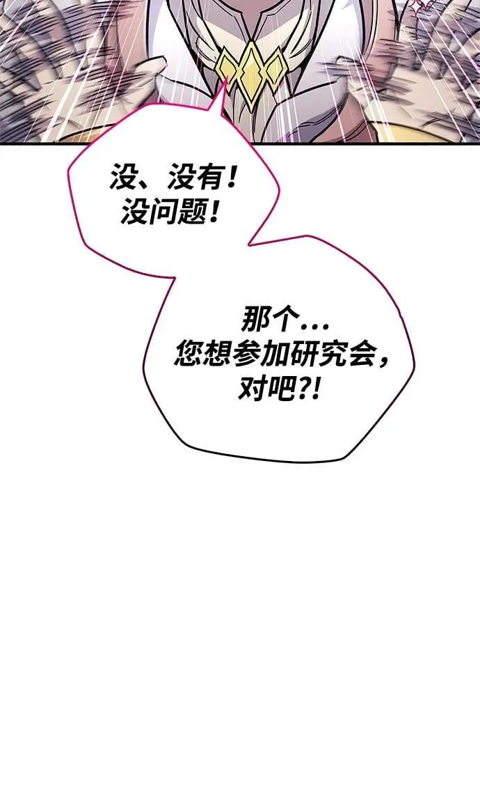 第17话 第8页