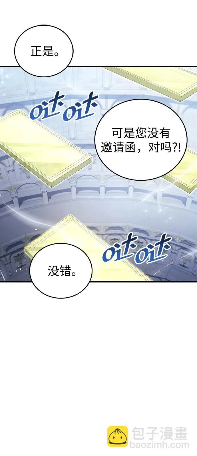 第17话 第9页