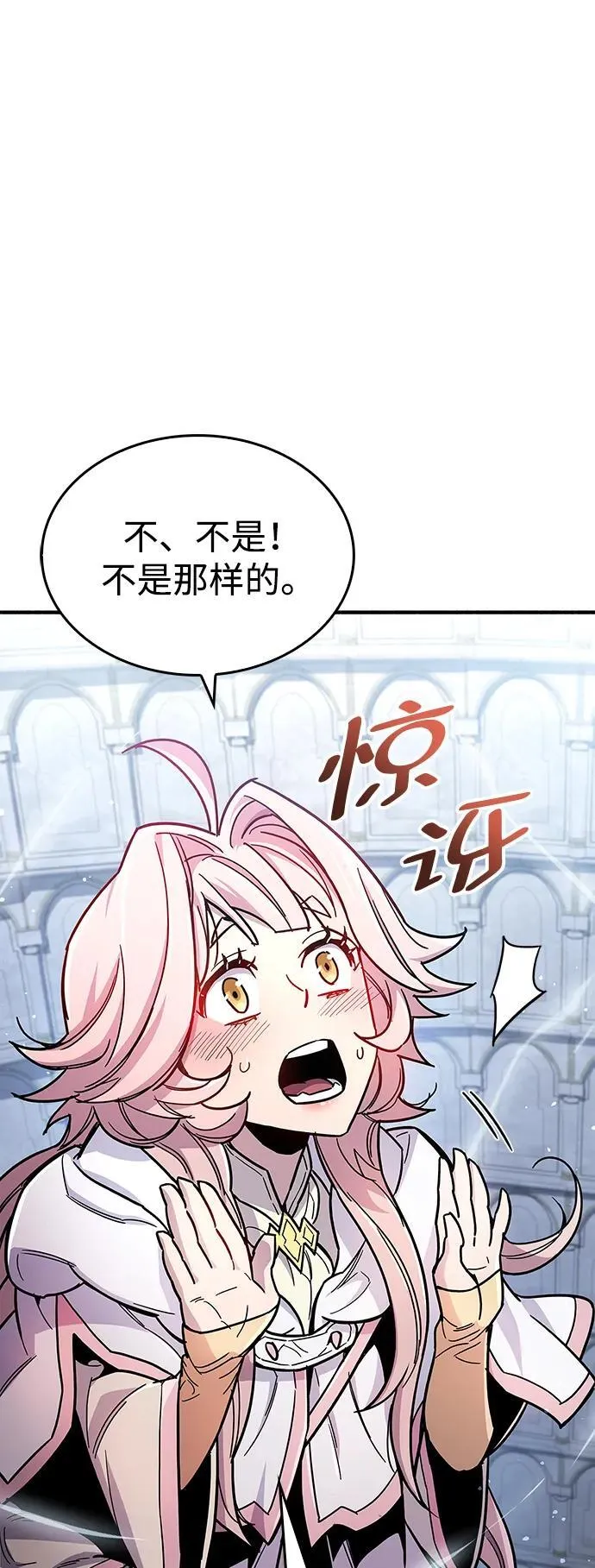 第17话 第12页