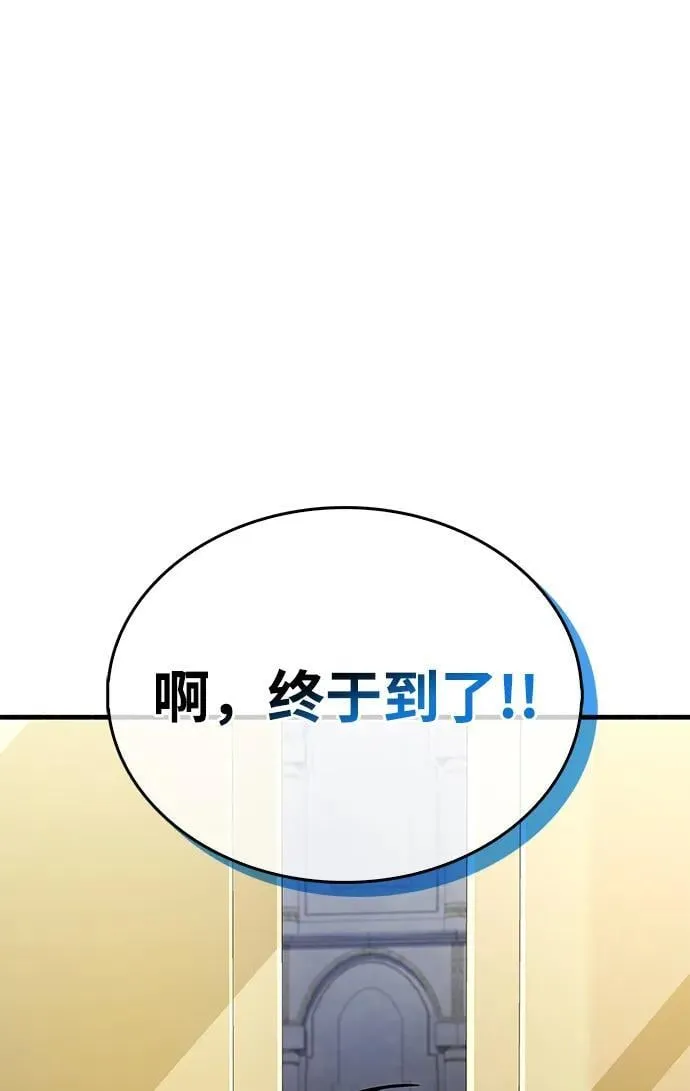 第17话 第16页