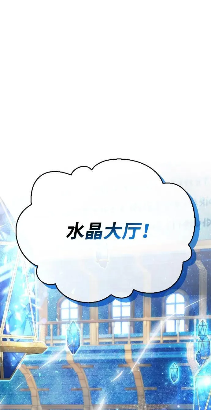 第17话 第21页