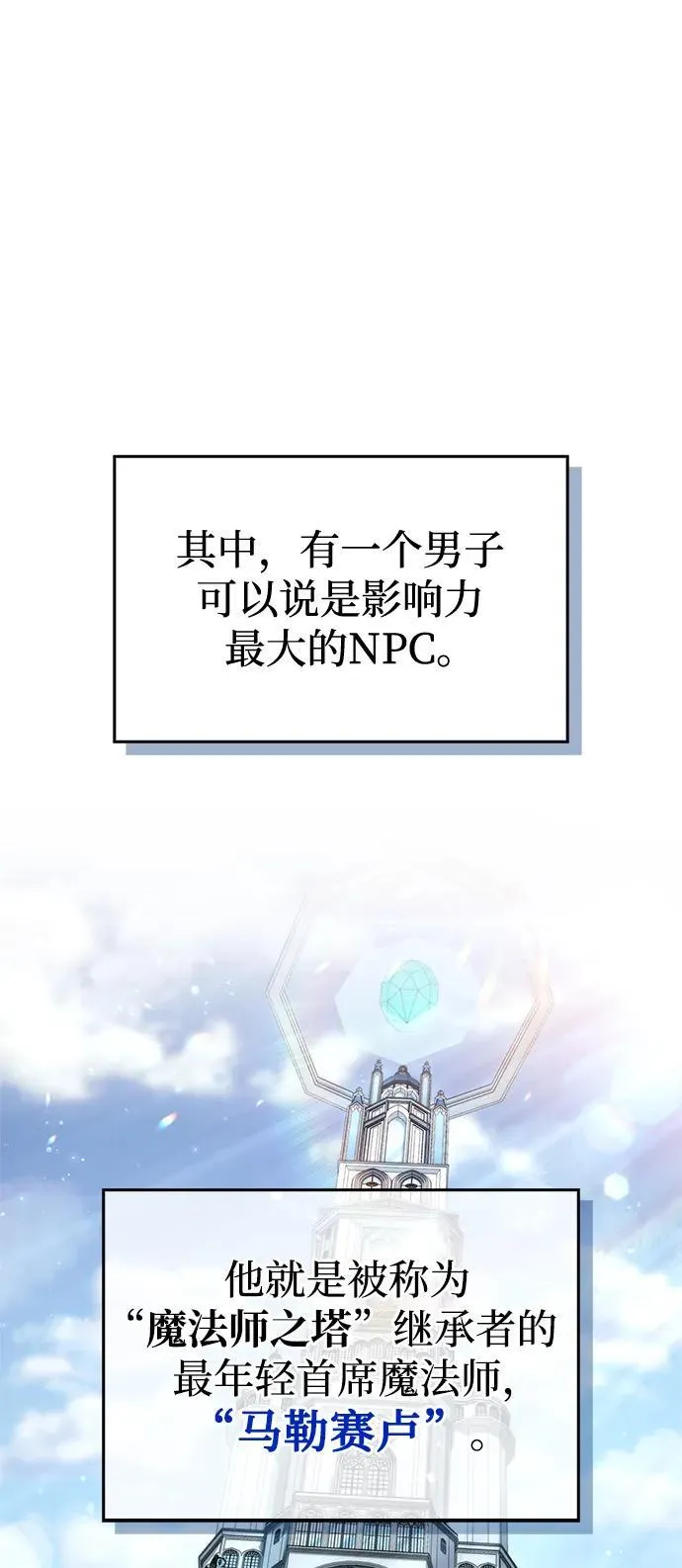 第17话 第26页