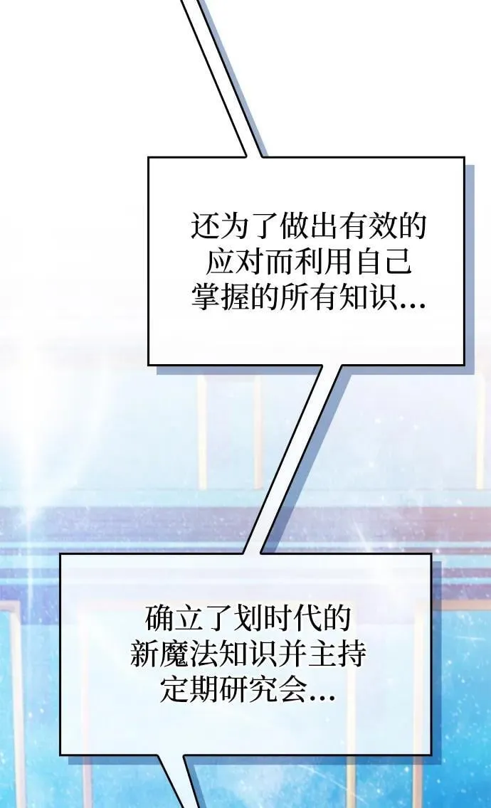 第17话 第28页