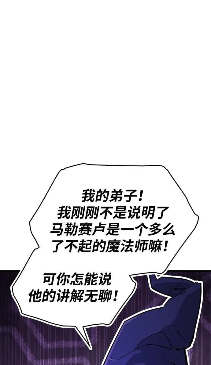 第17话 第30页