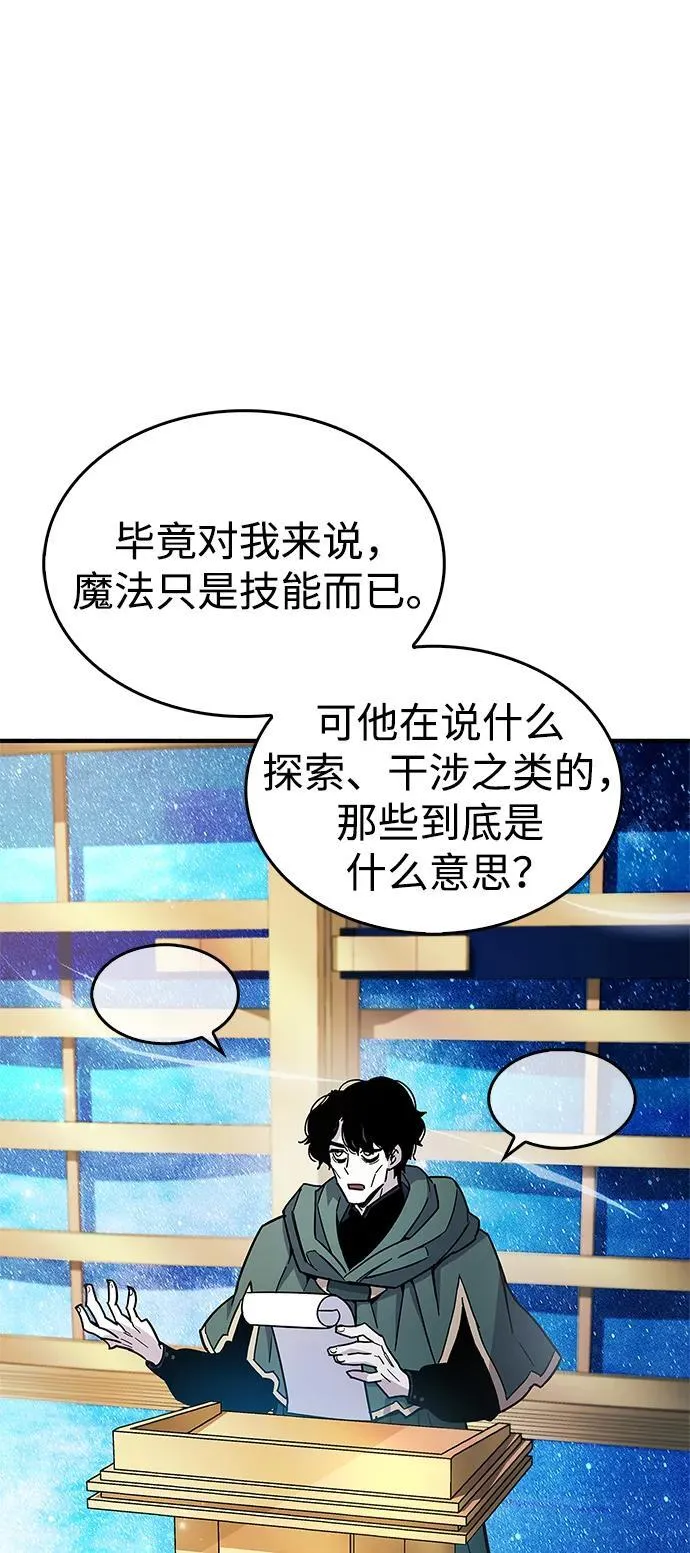 第17话 第32页