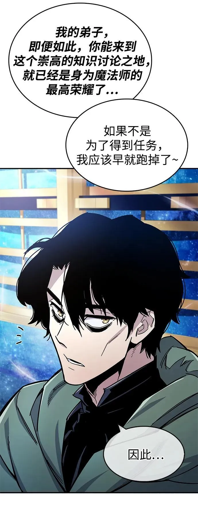 第17话 第34页