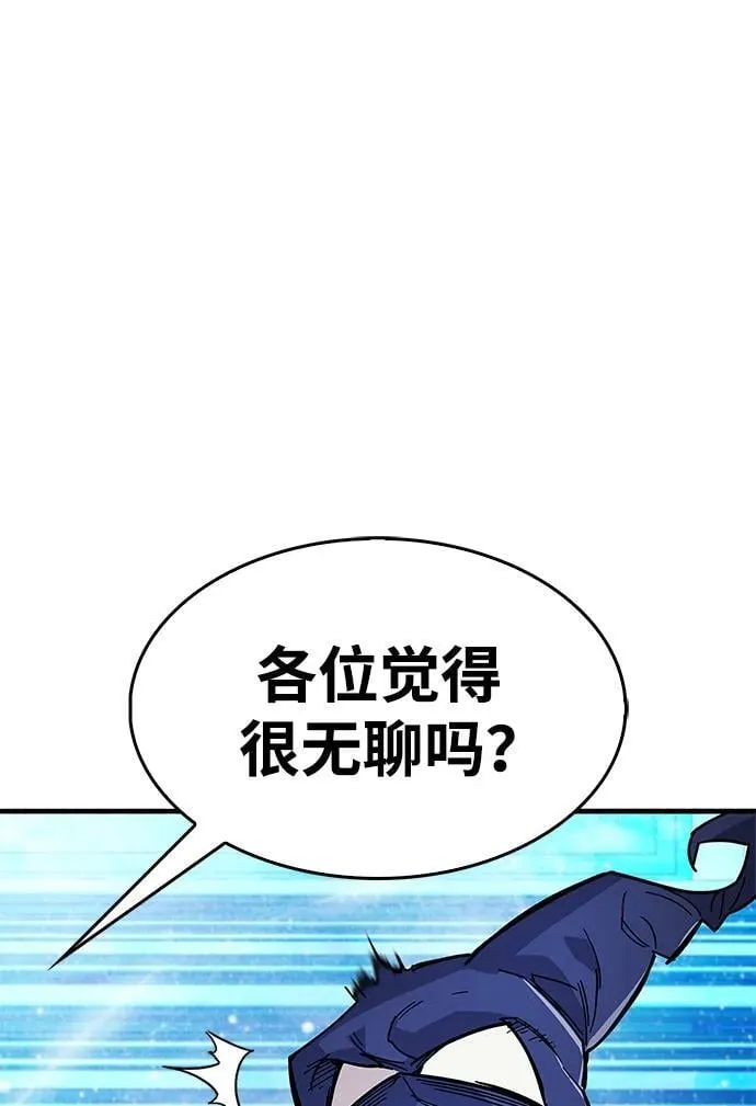 第17话 第35页