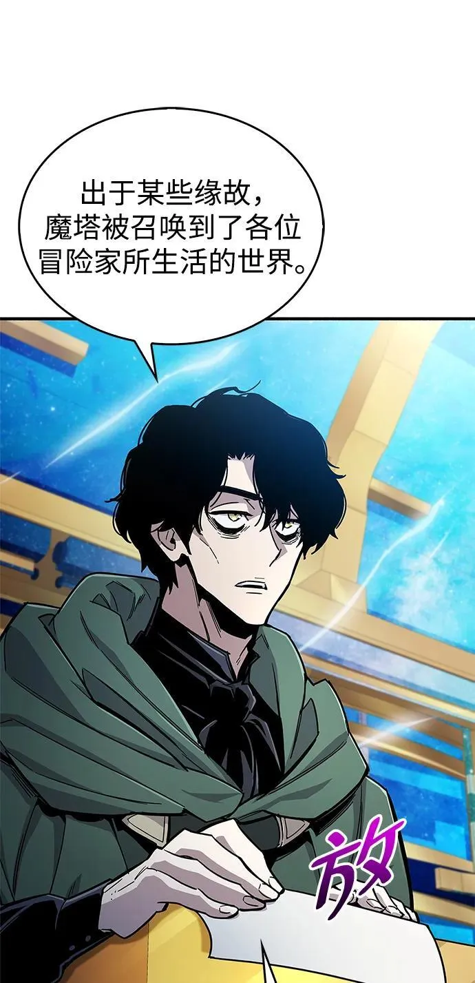 第17话 第37页