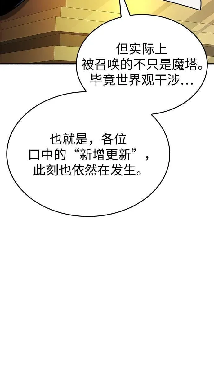 第17话 第38页