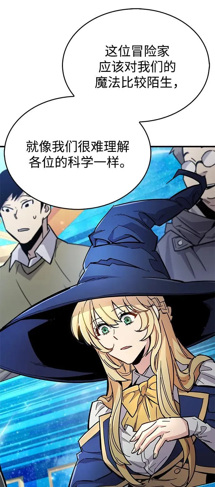 第17话 第39页