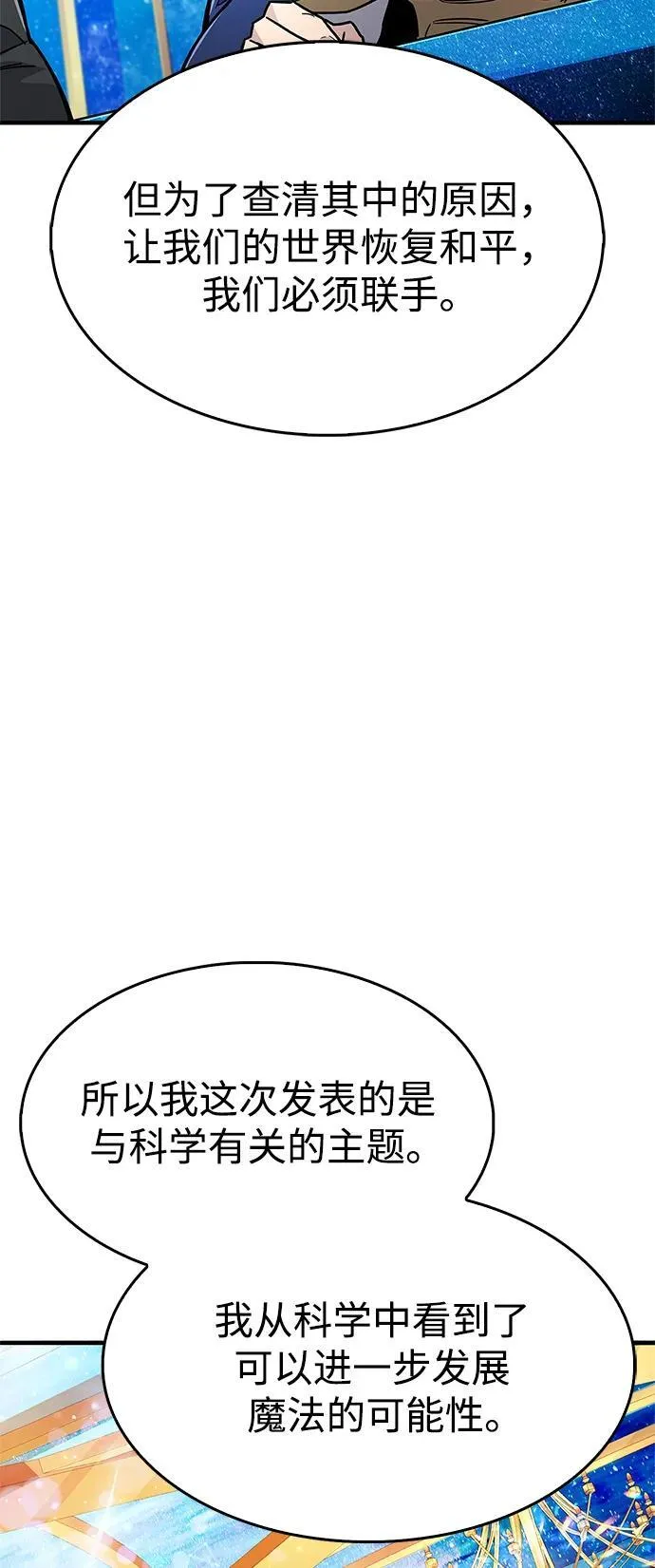 第17话 第40页