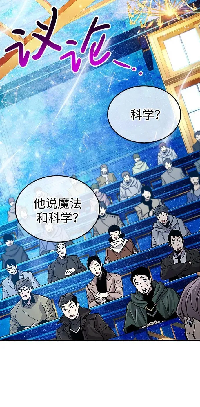 第17话 第41页