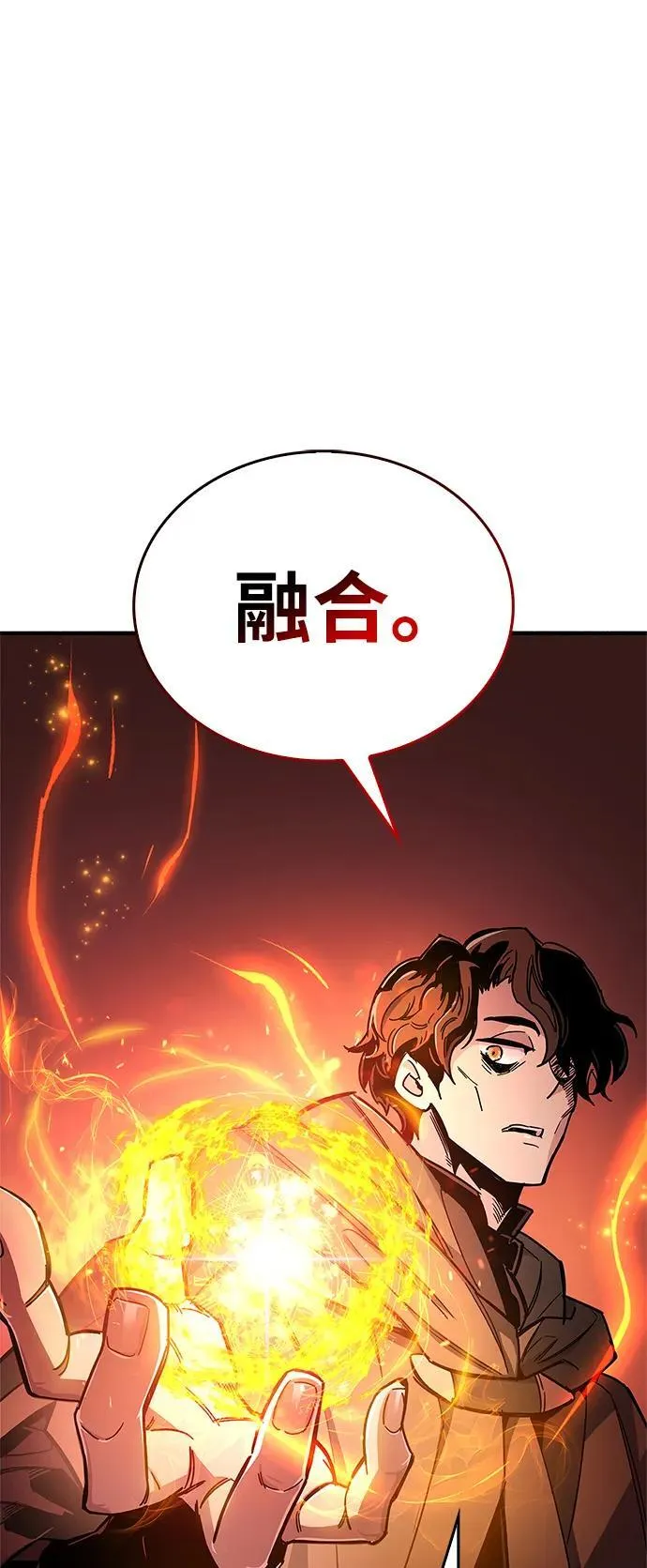 第17话 第43页