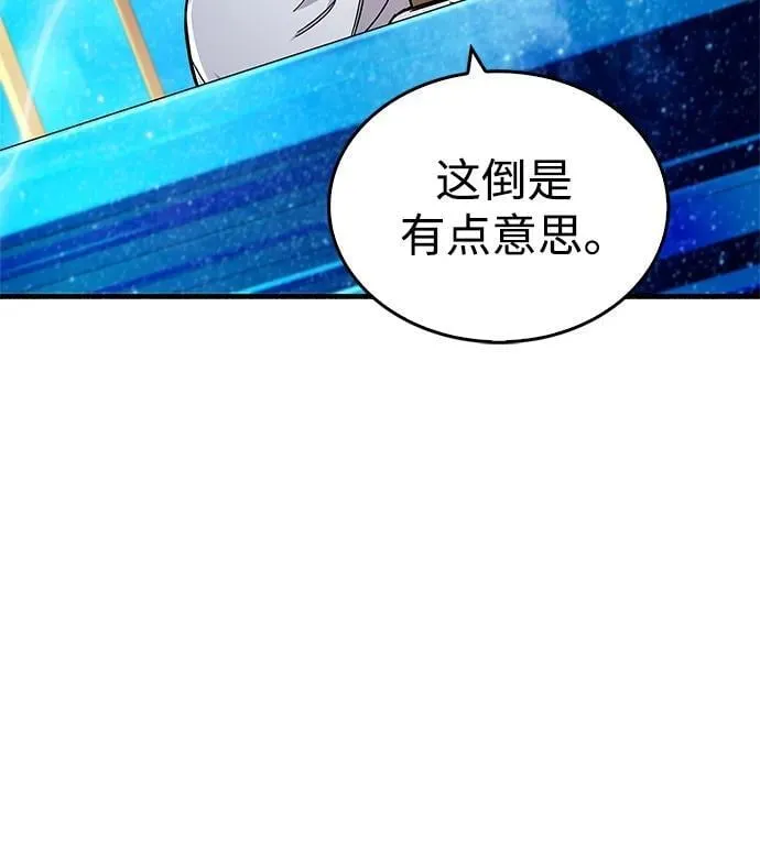 第17话 第46页