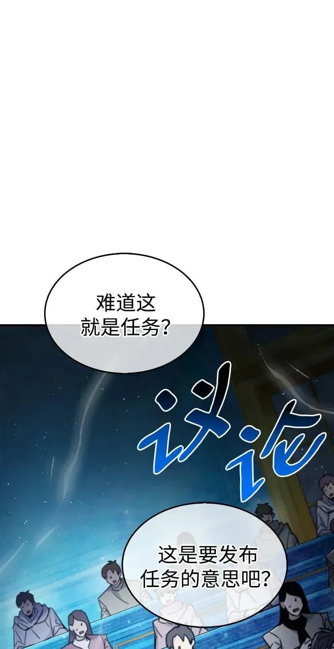 第17话 第48页