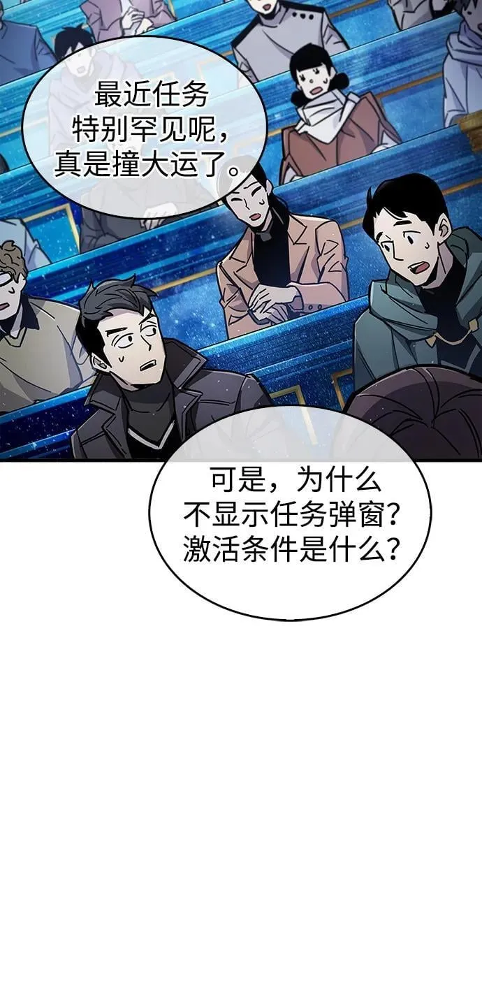第17话 第49页
