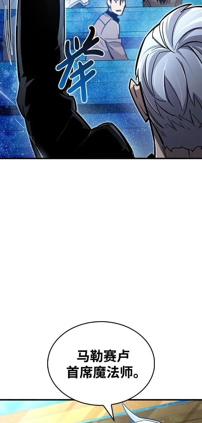 第17话 第52页