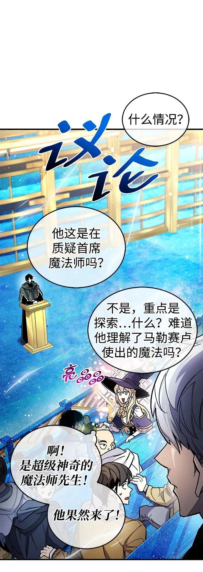 第17话 第55页