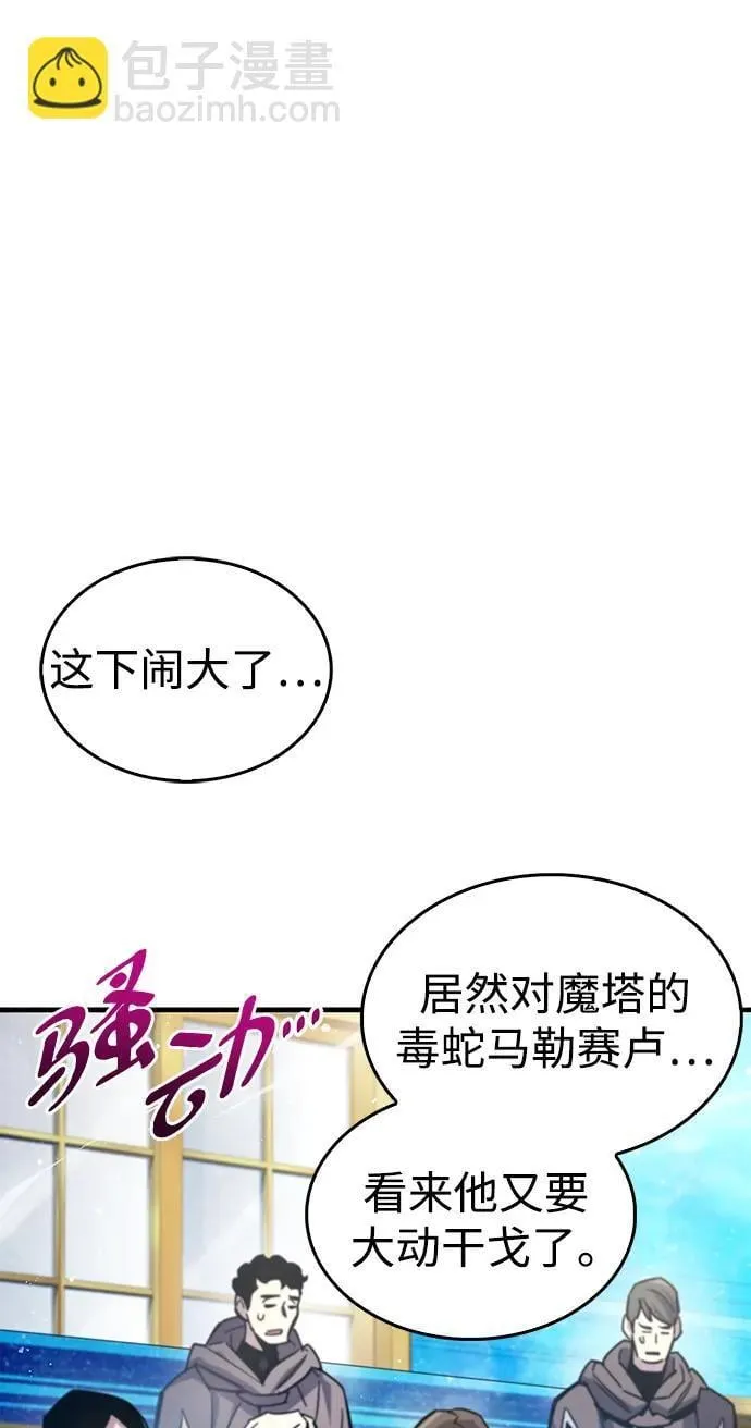 第17话 第56页