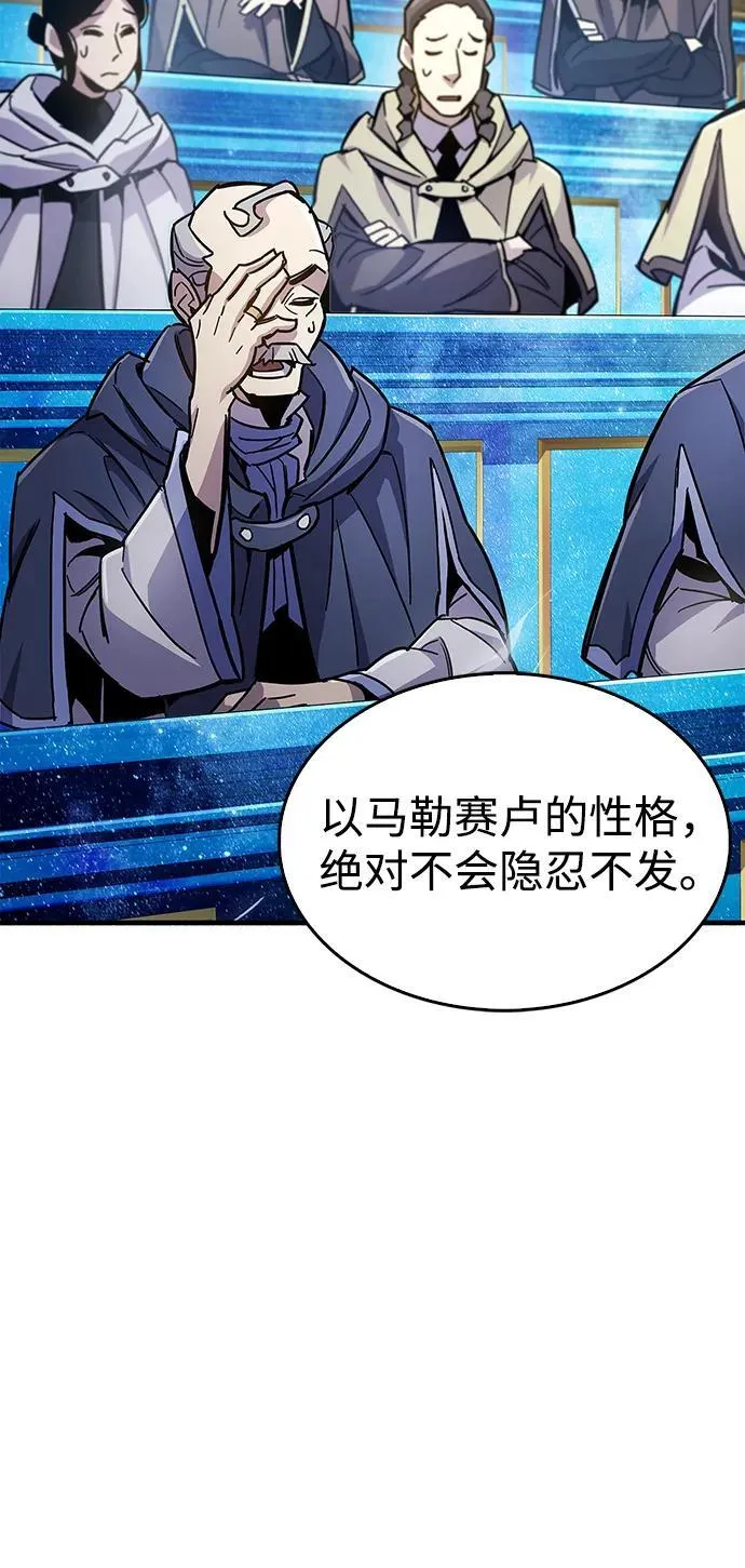 第17话 第57页